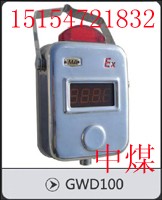 供应GWD40温度传感器